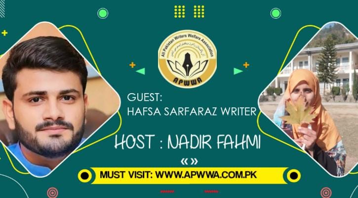 انٹرویو حفصہ سرفراز